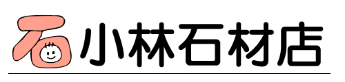 小林石材店　埼玉県熊谷市を中心に熊谷市一円のお墓なら小林石材店へ